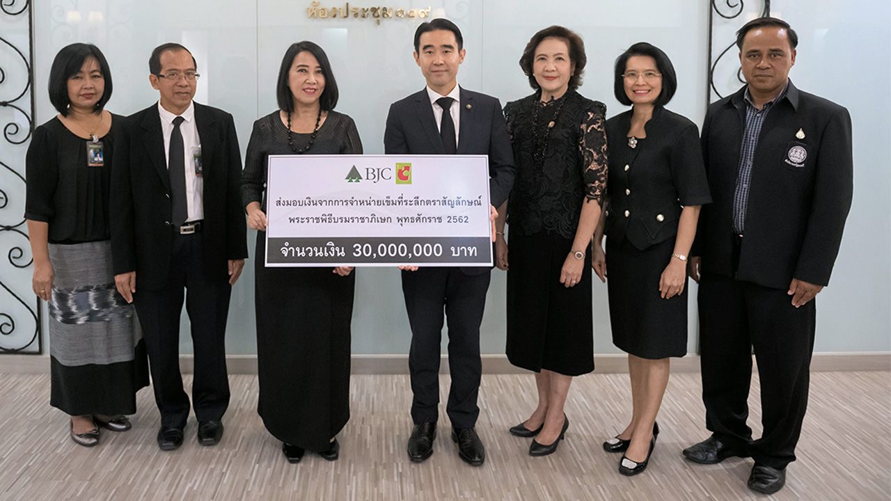 จากจำหน่ายเข็ม อัศวิน เตชะเจริญวิกุล กก.ผจก.ใหญ่ บ.บิ๊กซี ซูเปอร์เซ็นเตอร์ มอบเงินจำนวน 30,000,000 บาท โดยมี สุมิตรา อติศัพท์ เป็นผู้รับมอบ ที่สำนักงานปลัดสำนักนายกรัฐมนตรี รายได้จากการจำหน่ายเข็มที่ระลึกตราสัญลักษณ์พระราชพิธีบรมราชาภิเษก วันก่อน.