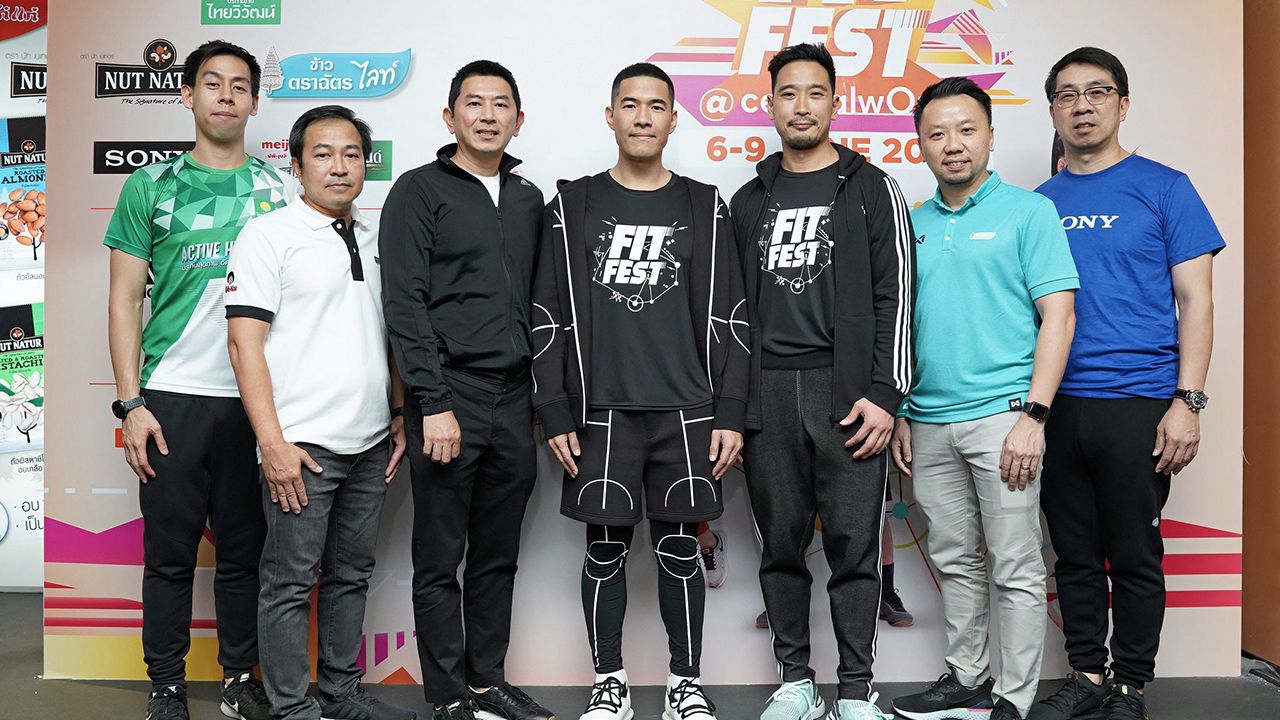 มันส์สุด วุฒิธร มิลินทจินดา ร่วมกับ เซ็นทรัลเวิลด์ โดย กันตภณ ผาณิตรัตน์ พร้อมเหล่าพันธมิตร ประกันภัยไทย วิวัฒน์, Sony, ข้าวตราฉัตร และ Nut Natur เปิดงาน Fitfest 2019 สวนสนุก แห่งการออกกำลังกายที่ยิ่งใหญ่ ที่เซ็นทรัลเวิลด์ วันก่อน.