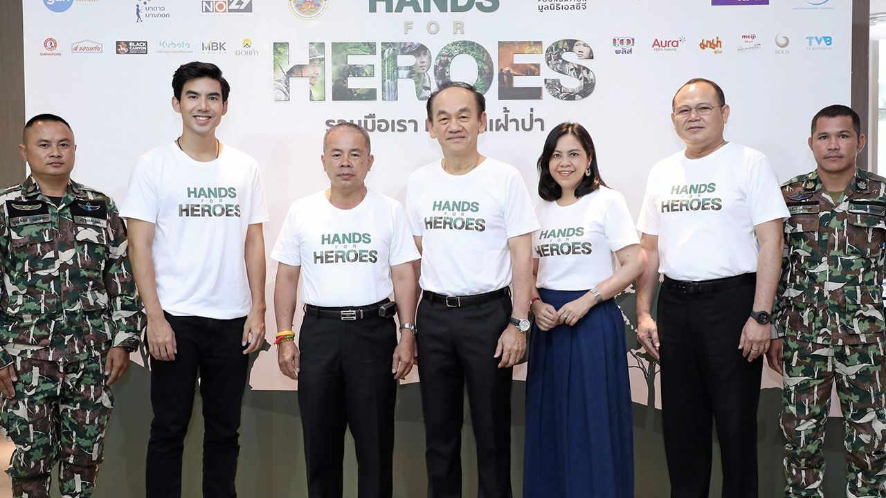 ดีจังเลย  -  เชาวลิต เอกบุตร และ ธัญญา เนติธรรมกุล แถลงข่าวโครงการ “HANDS FOR HEROES รวมมือเรา เพื่อคนเฝ้าป่า” ปีที่ 2 กิจกรรมวิ่งเพื่อหารายได้จัดซื้อชุดอุปกรณ์ลาดตระเวนให้เจ้าหน้าที่พิทักษ์ป่าทั่วประเทศ โดยมี สุวิมล จิวาลักษณ์ มาร่วมงานด้วย ที่เอสซีจี สนง.ใหญ่ วันก่อน.