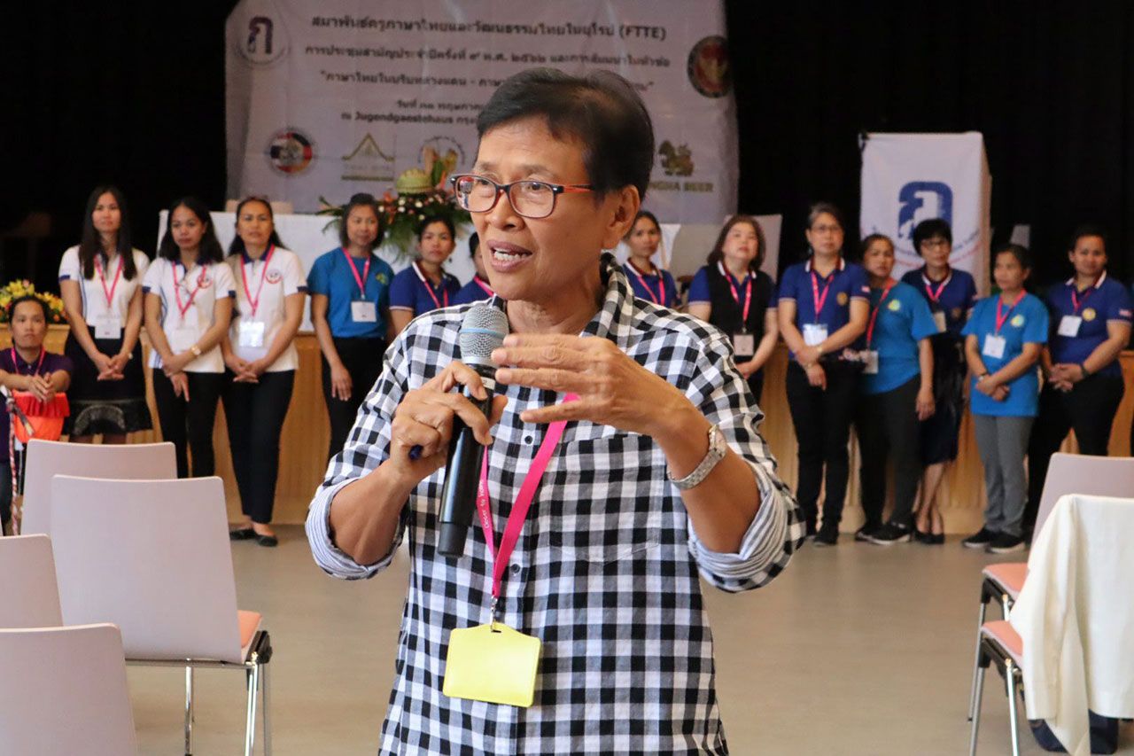 อ.สาลี่ ศิลปสธรรม ผู้เขียนแบบเรียนภาษาไทย ชุด “สวัสดี” นำกิจกรรมสร้างความสามัคคีให้แก่คณะครูผู้เข้าร่วมประชุม.
