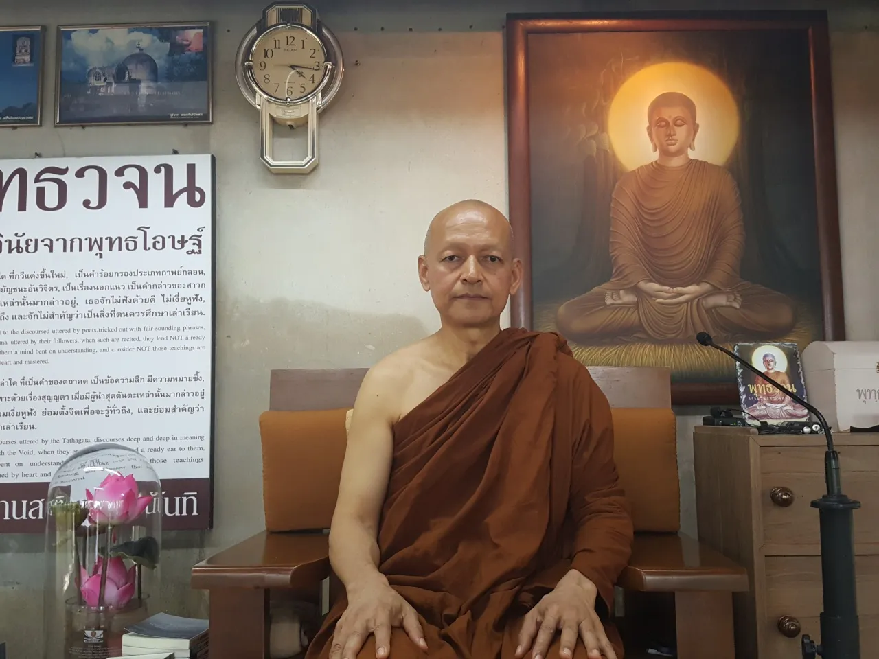 พระอาจารย์คึกฤทธิ์ โสตฺถิผโล เจ้าอาวาสวัดนาป่าพง เจ้าสำนัก "พุทธวจน"