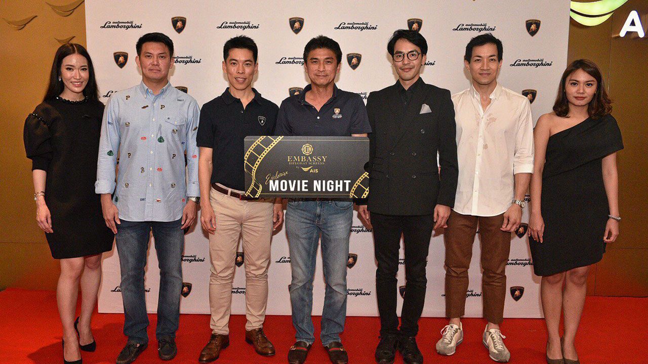 ดูหนัง - อภิชาต ลีนุตพงษ์ และ เนตรชนก มีล้ำ จัดงาน Lamborghini Movie Night at Embassy Diplomat Screens สำหรับสมาชิกชมรมลัมโบร์กินี คลับ ไทยแลนด์ ชมภาพยนตร์รอบพิเศษ โดยมี ม.ล.พลอยนภัส ลีนุตพงษ์ และ เดิมพัน อยู่วิทยา มาร่วมชมด้วย ที่เอ็มบาสซี ดิโพลแมทสกรีน วันก่อน.