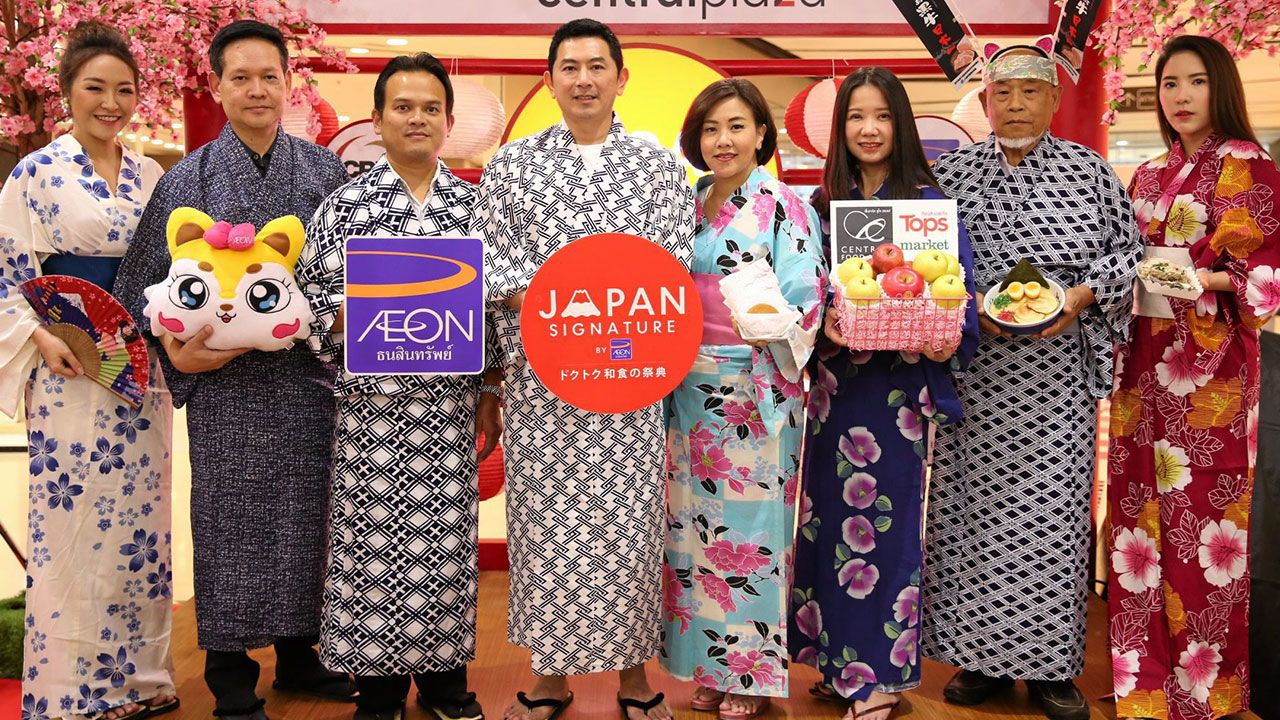 อร่อยมั่ก กันตภณ ผาณิตรัตน์ เปิดแคมเปญ Japan Signature presented by AEON อิ่มอร่อยเมนูต้นตำรับกว่า 100 รายการ ส่งตรงจากแดนอาทิตย์อุทัย โดยมี ขวัญแก้ว สิริจินดา, ประพันธ์ รังสิโยภาส, จักรพงศ์ คล้ายมุข และ ชนิดา พื้นแสน มาร่วมงานด้วย ที่เซ็นทรัล ลาดพร้าว วันก่อน.