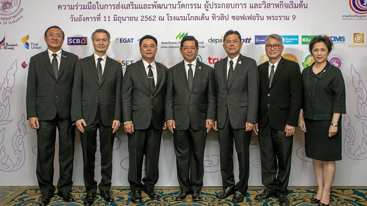 ดีจังเลย กอบชัย สังสิทธิ์สวัสดิ์ และ เทวินทร์ วงศ์วานิช จัดพิธีลงนามบันทึกความเข้าใจ (MOU) กับภาคีเครือข่ายองค์กรภาครัฐ-เอกชน สถาบันการเงินและสถาบันการศึกษา 30 แห่ง เพื่อสร้างสตาร์ทอัพ โดยมี จรัมพร โชติกเสถียร และ วิทวัส สวัสดิ์ชูโต มาร่วมงานด้วย ที่ รร.โกลเด้นทิวลิป วันก่อน.