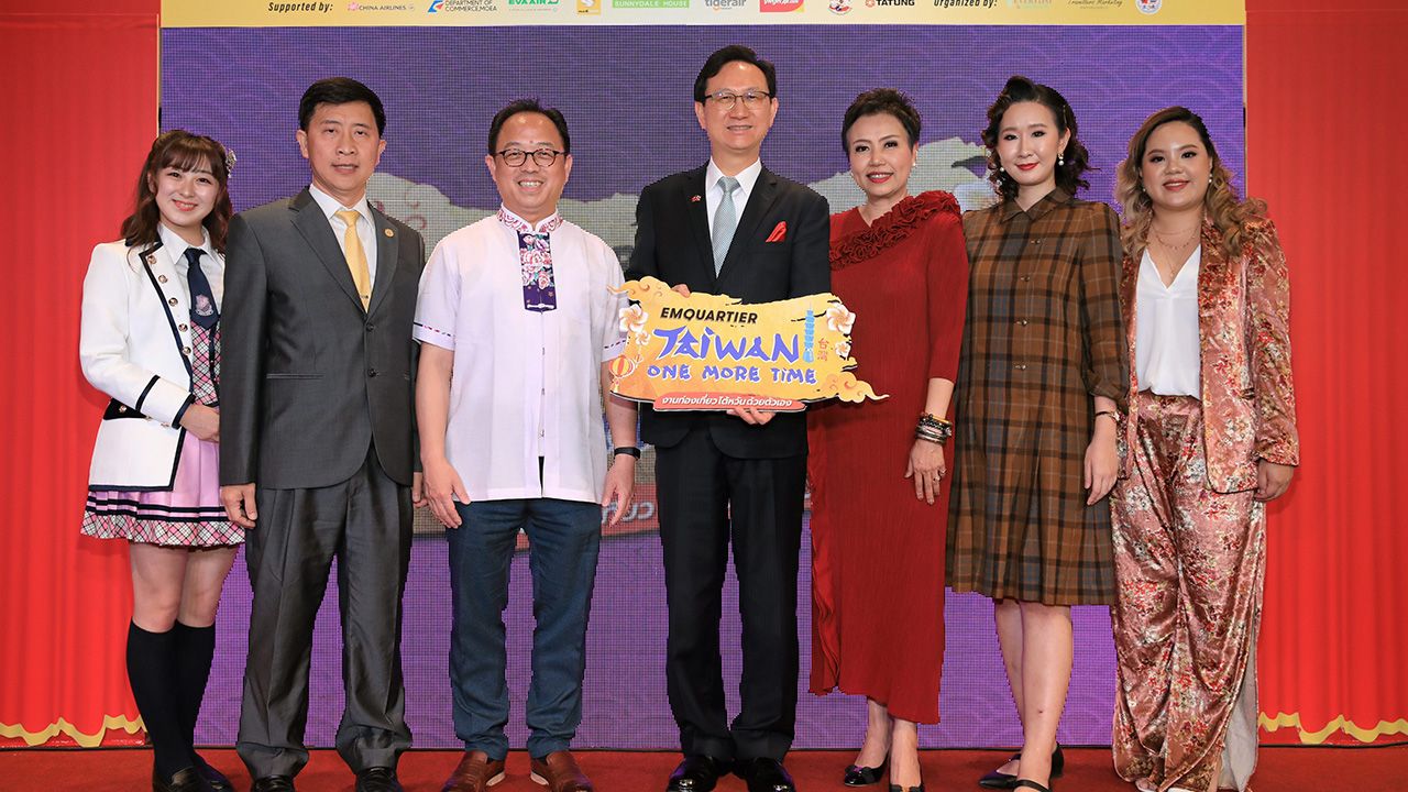 ปลื้มไต้หวัน - พนิตตา ศรีสะอาด และ ถง เจิ้นหยวน เปิดงาน Emquartier Taiwan One More Time เอาใจคนรักไต้หวัน แนะนำสถานที่ท่องเที่ยวและอาหารยอดนิยม โดยมี หยางเซิ้ง ผิง, โทนี่ วู, กิจชรัตน์ นทีธารงสุทธิ์ และ เจียเหว่ยซู มาร่วมงานด้วย ที่ดิ เอ็มควอเทียร์ วันก่อน.