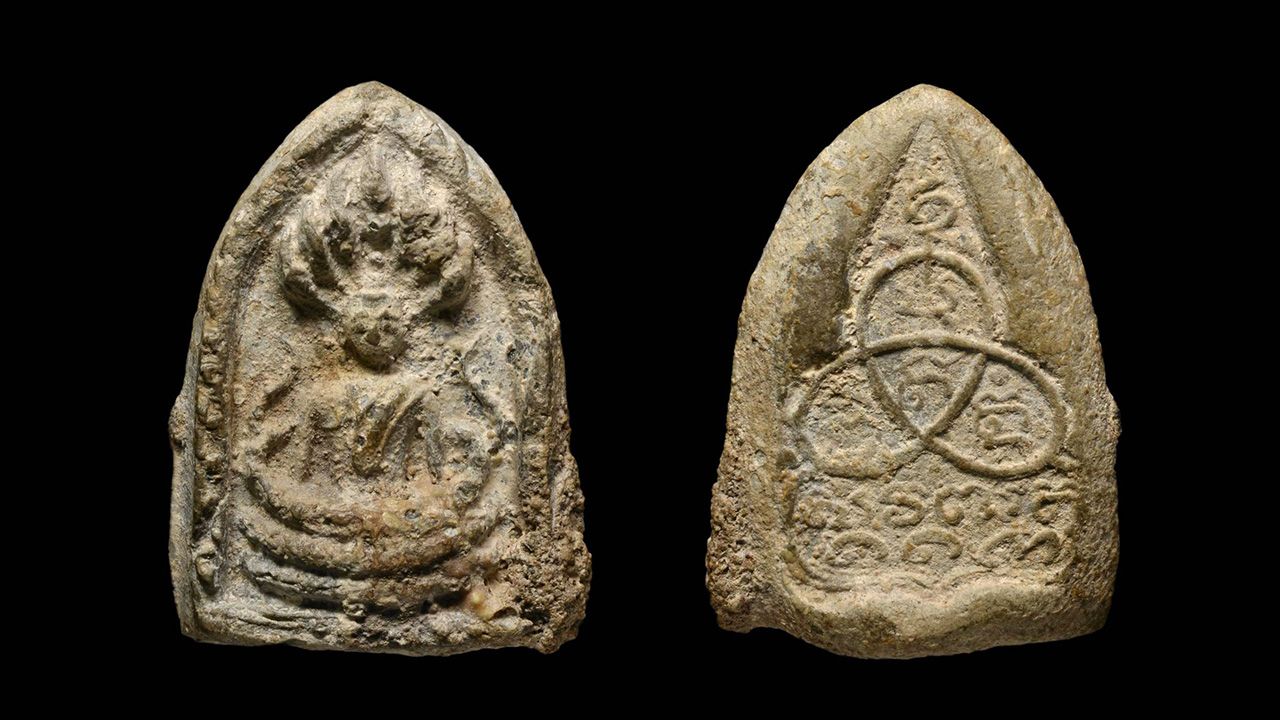 พระพิมพ์นาคปรก กรุวัดท้ายตลาด ของทักษิณ แสงประไพ (ต้า เดอะมอลล์)