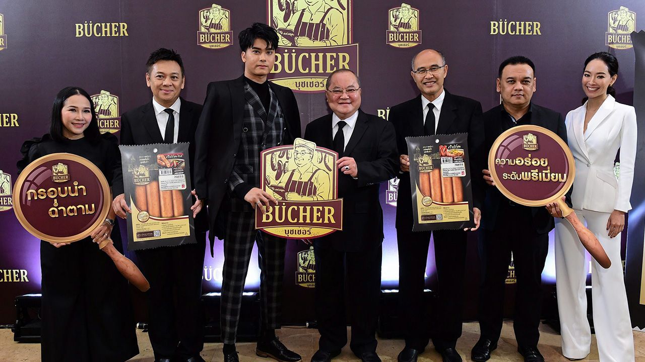 ของอร่อย สุขวัฒน์ ด่านเสริมสุข จัดงานเปิดตัว ธนนท์ จำเริญ พรีเซนเตอร์ล่าสุดของไส้กรอกพรีเมียม “บุชเชอร์” พร้อมยกระดับคุณภาพความอร่อยสู่ตลาดกลุ่มคนรุ่นใหม่ โดยมี วิทวัส ตันติ เวสส, ณฤกษ์ มางเขียว และ อัญชลี เลิศประพันธ์ มาร่วมงานด้วย ที่โรงแรม 31 ถ.สุขุมวิท วันก่อน.