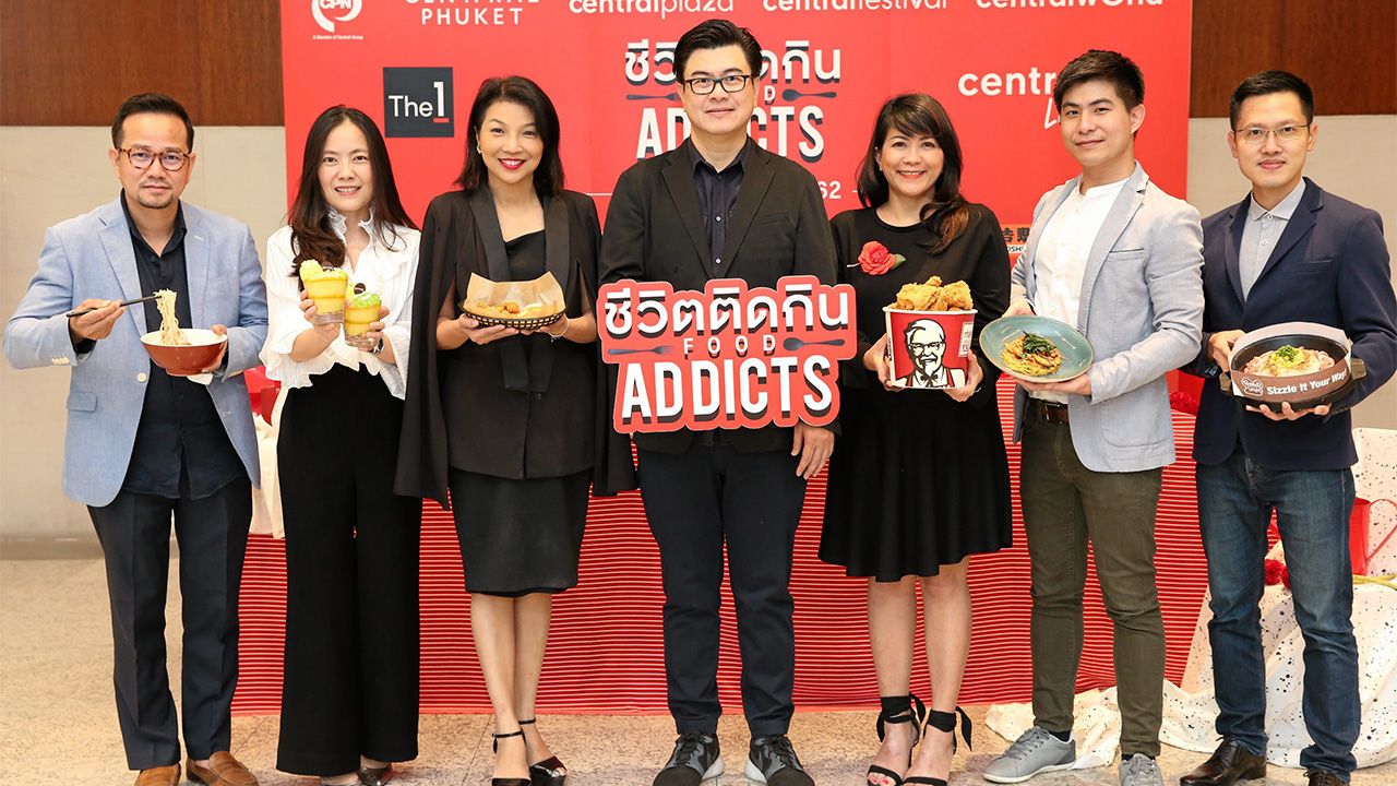 รักกิน องอาจ สุขเลิศกมล เปิดแคมเปญ “Food Addicts ชีวิตติดกิน” มอบสิทธิพิเศษให้สมาชิก The 1 รับประทานอาหารครบ 500 บาท รับฟรี! เมนูพิเศษจากร้านอาหารชื่อดัง โดยมี ศศิเพ็ญ จันทร์ศรี, ธนพล ธรรพสิทธิ และ สิรินธร คุปกาญจนา มาร่วมงานด้วย ที่เซ็นทรัลเวิลด์ วันก่อน.