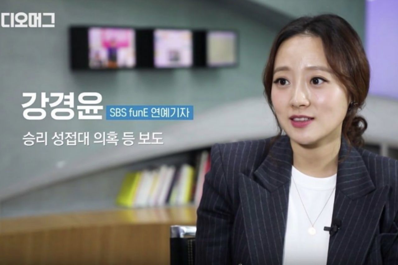 คัง คยองยุน นักข่าว SBS funE ผู้แฉข้อความแชตหลุดต่างๆ
