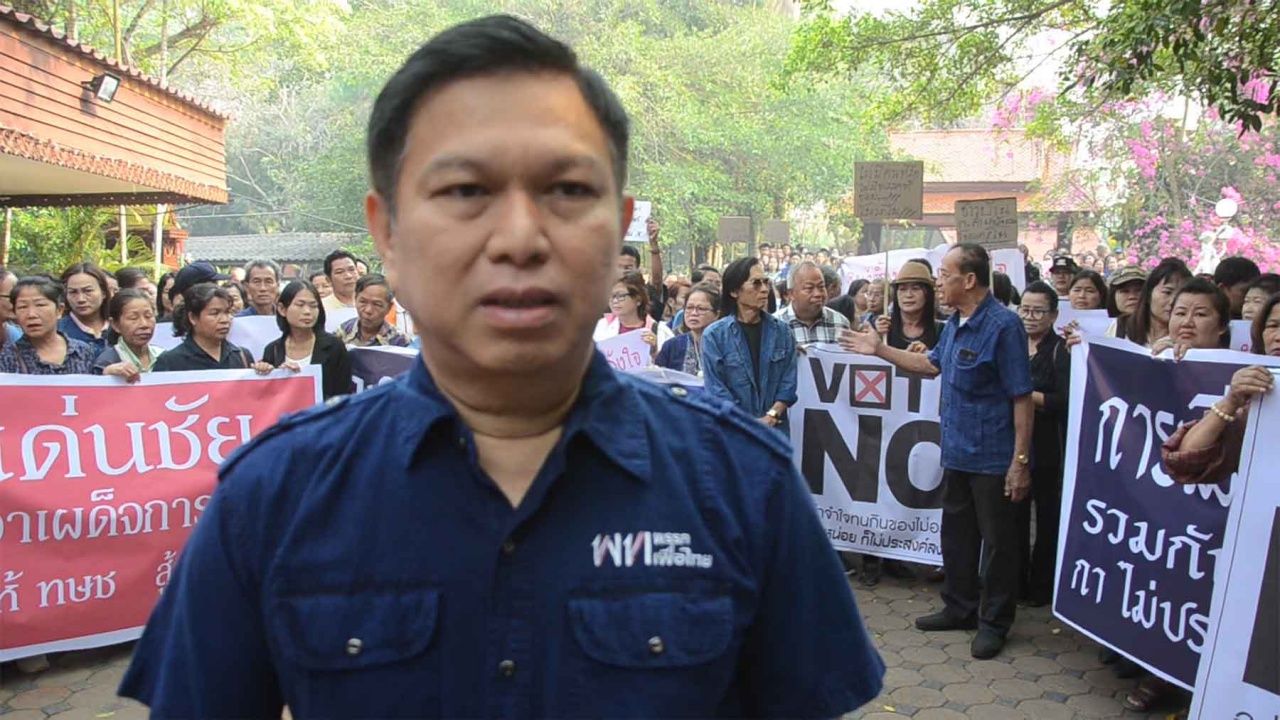 นายวรวัจน์ เอื้ออภิญญกุล อดีตผู้สมัครส.ส.ไทยรักษาชาติ จ.แพร่ 