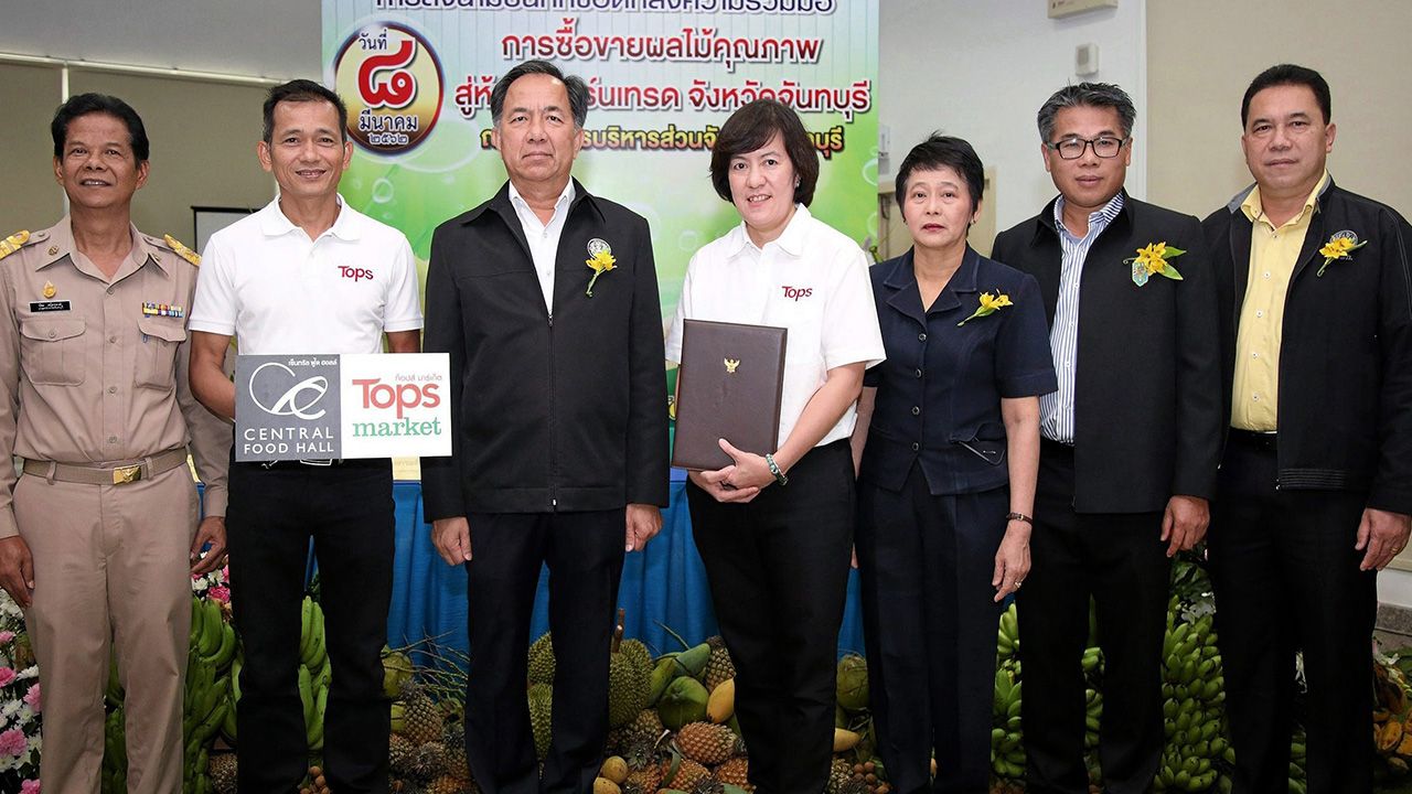 ของดีจริง กฤษฎา บุญราช รมว.เกษตรและสหกรณ์ เป็นประธานการลงนามความร่วมมือการซื้อขายผลไม้คุณภาพสู่ห้างโมเดิร์นเทรด เพื่อยกระดับมาตรฐานผลผลิต โดยมี พิเชษฐ์ วิริยะพาหะ, สำราญ สาราบรรณ์ และ เมทินี พิศุทธิ์สินธพ มาร่วมในพิธีด้วย ที่ อบจ.จันทบุรี วันก่อน.
