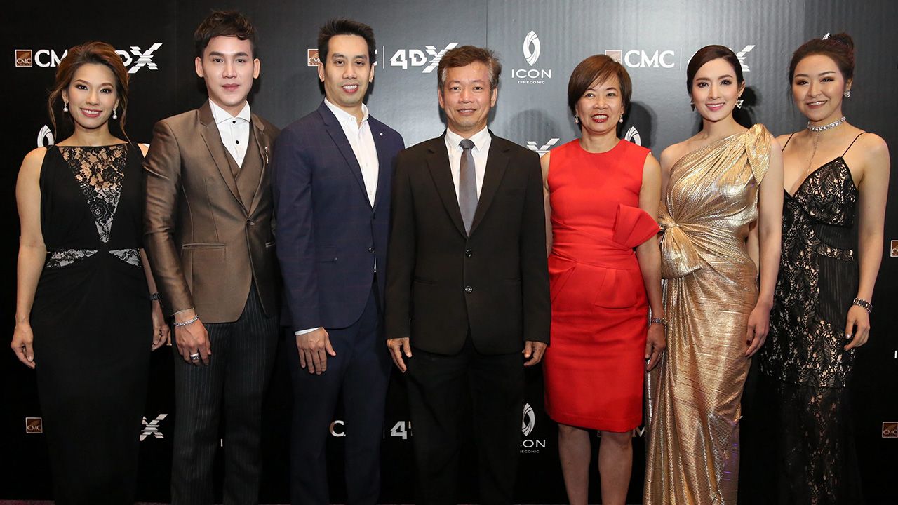 เจ๋งมาก นรุตม์ เจียรสนอง และ นพ.วิเชียร แพทยานันท์ จัดงานเปิด โรงภาพยนตร์ CMC 4DX สุดยอดเทคโนโลยี เอฟเฟกต์พายุหมอก โดยมี อนงค์ลักษณ์ แพทยานันท์, ธนิตา ชัยยศบูรณะ, ธรรมรัตน์ ธุระทอง และ ทักษอร ภักดิ์สุขเจริญ มาร่วมงานด้วย ที่ไอคอน ซีเนคอนิค วันก่อน.