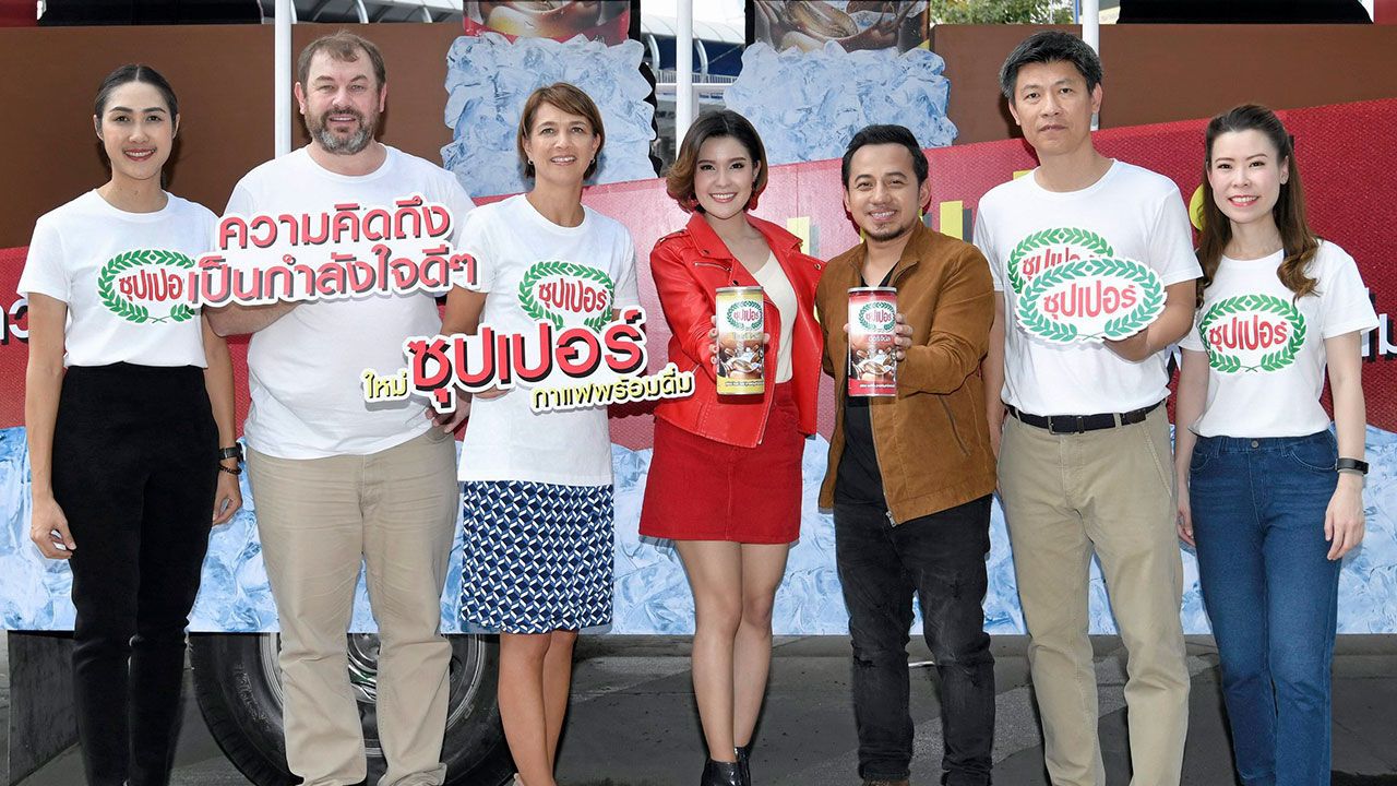 เข้มข้น เยียรี่ คูลิก, ลาร่า บรานส์ และ พิศาล ธาราพัฒน์ จัดกิจกรรมซุปเปอร์กาแฟคาราวานเปิดตัว “ใหม่ ซุปเปอร์กาแฟพร้อมดื่ม” สูตรออริจินัล รสเข้ม-สะใจ และสูตรโกลด์ โรสต์ หอม กลมกล่อม พร้อมเผยโฉมพรีเซนเตอร์ เมธี อรุณ และ เปาวลี พรพิมล ที่ถนนรัชดาภิเษก วันก่อน.
