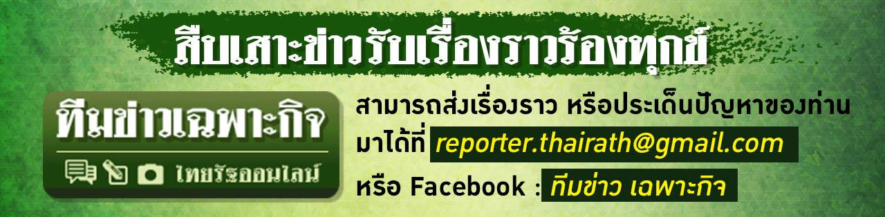 คนติดการพนัน กลับตัว แฉโกงไพ่ เพราะอยากหยุดเล่นไพ่