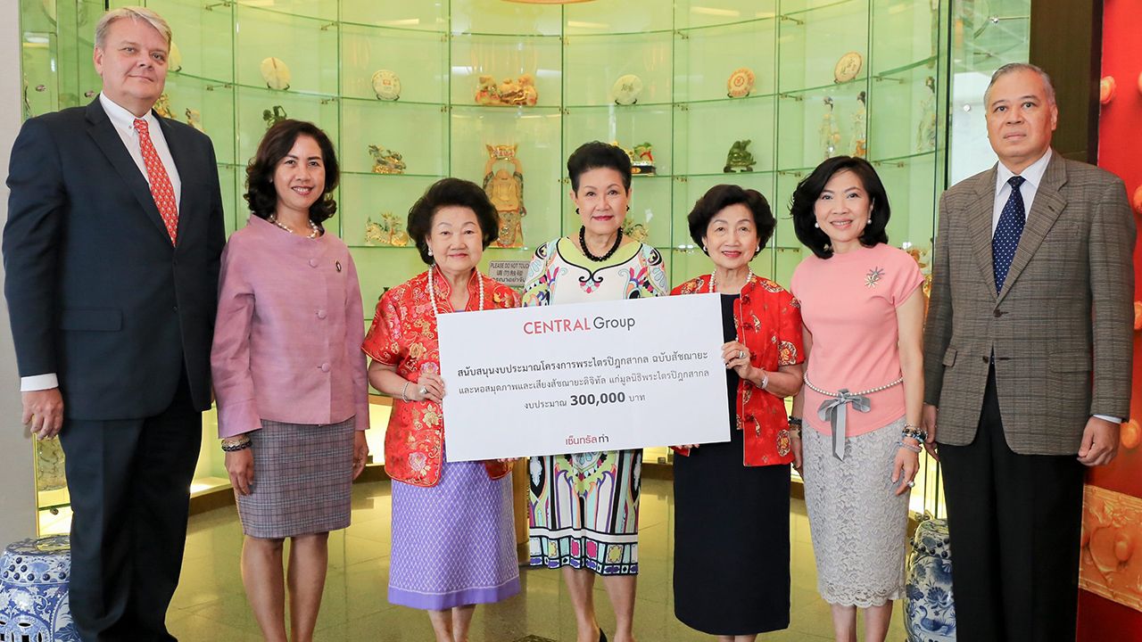 ได้บุญ มุกดา จิราธิวัฒน์ เอื้อวัฒนะสกุล, รัตนา นรพัลลภ และ สุพัตรา จิราธิวัฒน์ มอบเงิน 300,000 บาท ให้แก่ ท่านผู้หญิงวราพร ปราโมช ณ อยุธยา ในนามมูลนิธิพระไตรปิฎกสากล เพื่อสนับสนุนโครงการเผยแผ่พระไตรปิฎกสากล ที่ รร.เซ็นทารา แกรนด์ เซ็นทรัลเวิลด์ วันก่อน.