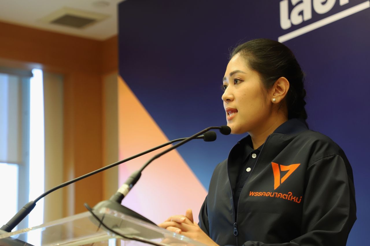 นางสาวพรรณิการ์ วาณิช โฆษกพรรคอนาคตใหม
