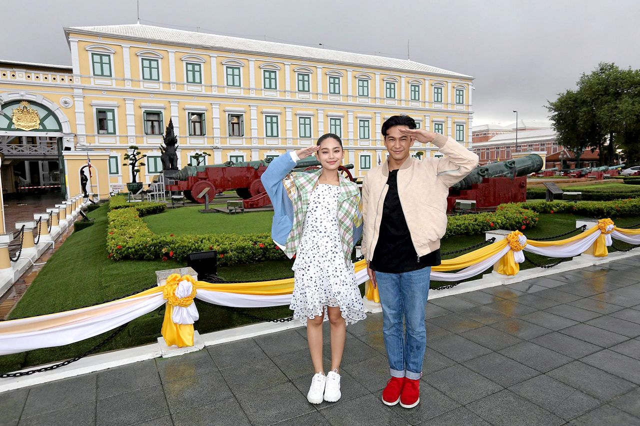 มารายงานตัวจ้ะ