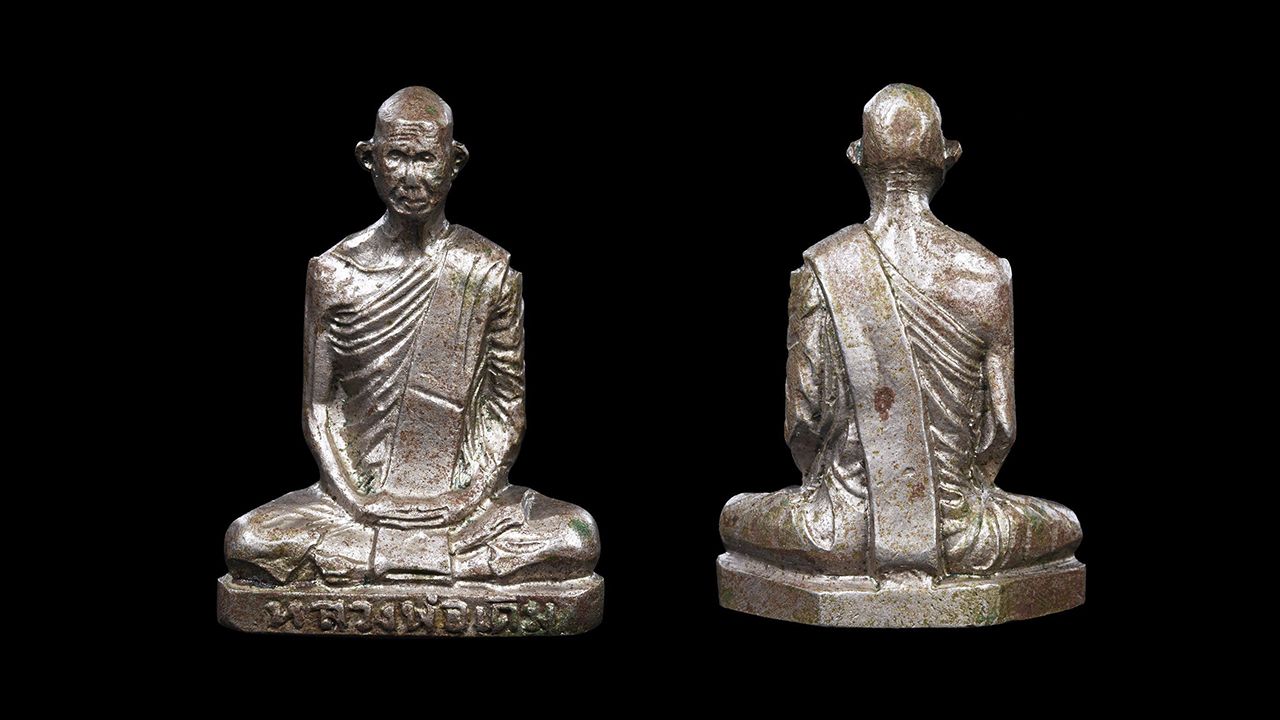 รูปเหมือนปั๊ม  เนื้ออัลปาก้า  พิมพ์นิยม  A  หลวงพ่อเดิม  วัดหนองโพธิ์  นครสวรรค์ ของ อ้วน นครปฐม.