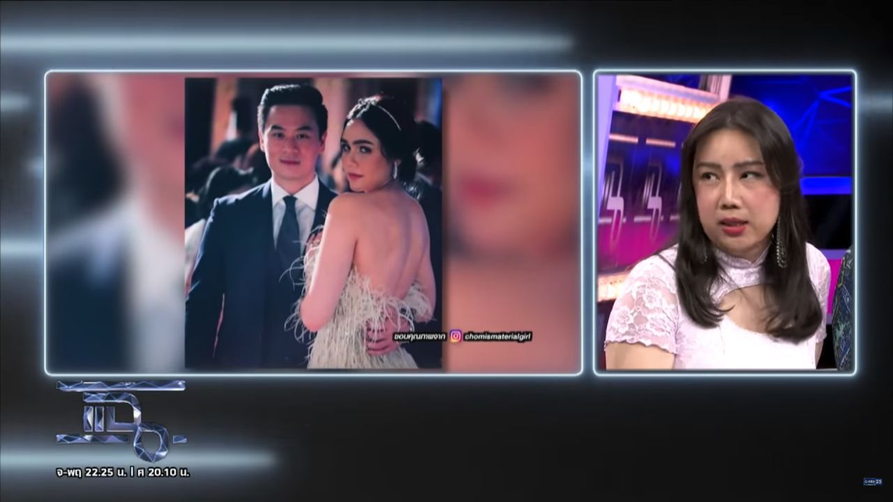 ขอบคุณภาพจากรายการ 