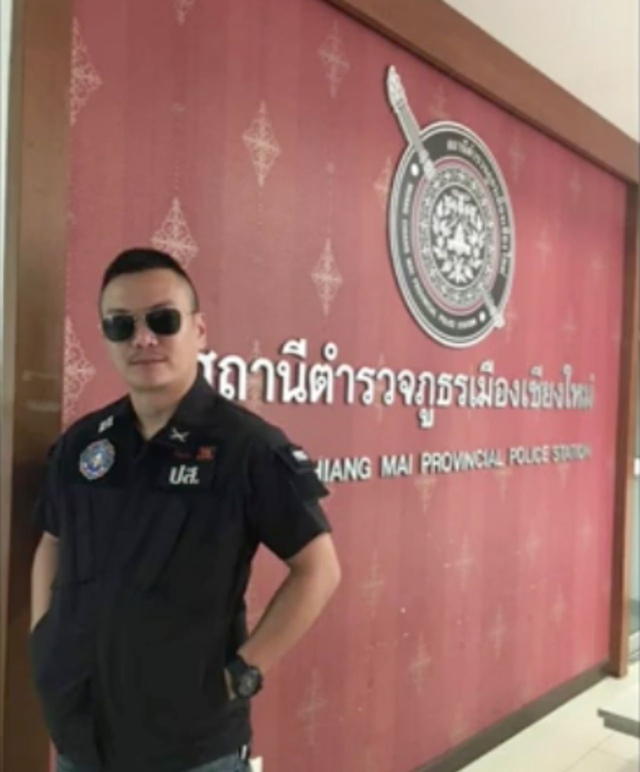 ด.ต.คงศักดิ์ กองเงิน