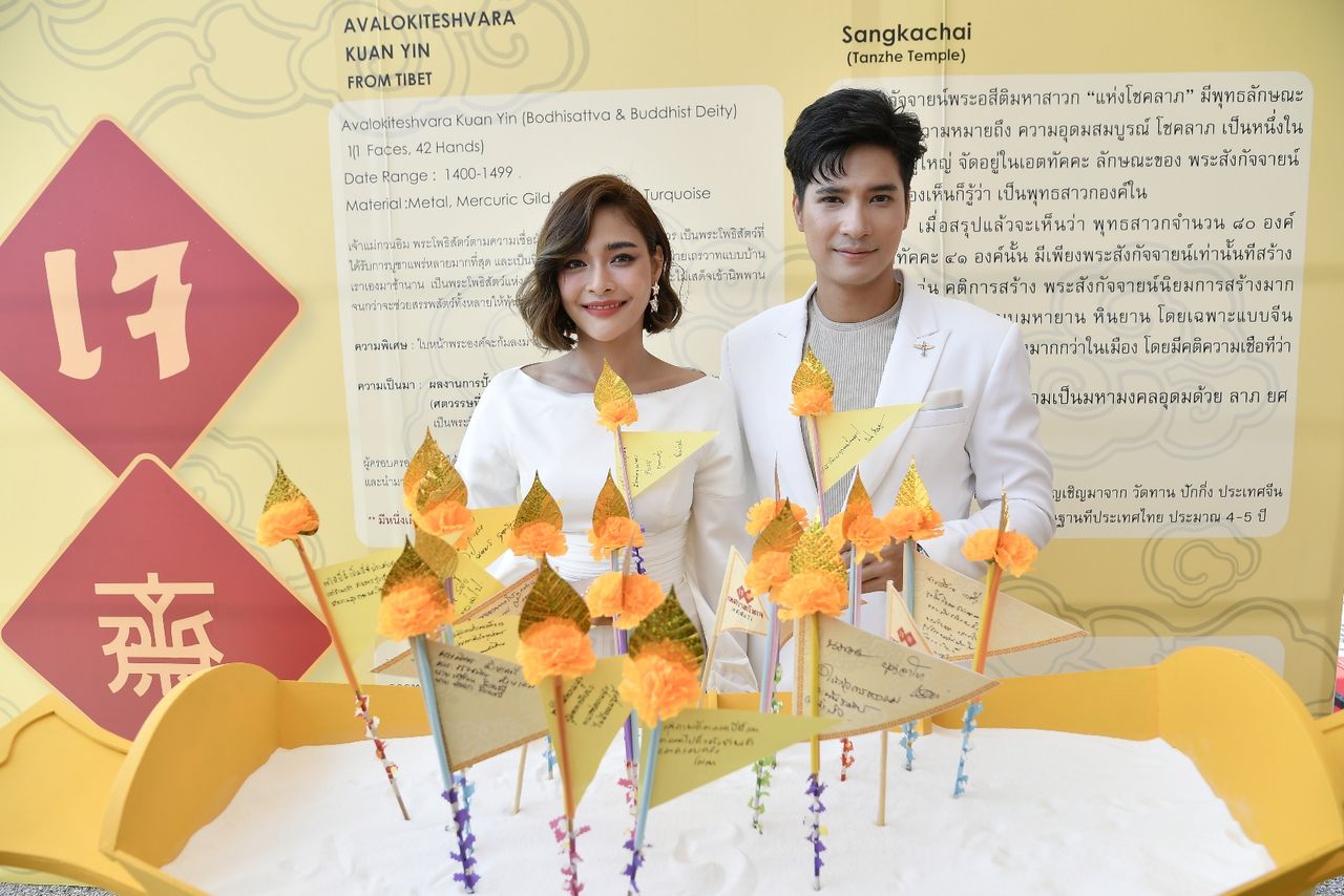 ไมค์-ปุ๊กลุก