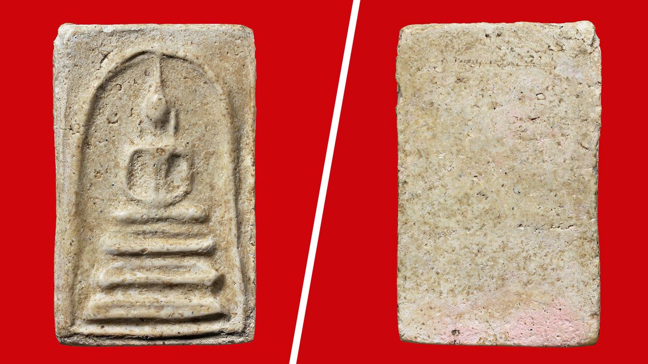 พระสมเด็จบางขุนพรหม พิมพ์ฐานแซม วัดใหม่อมตรส ของตรี บางแค.