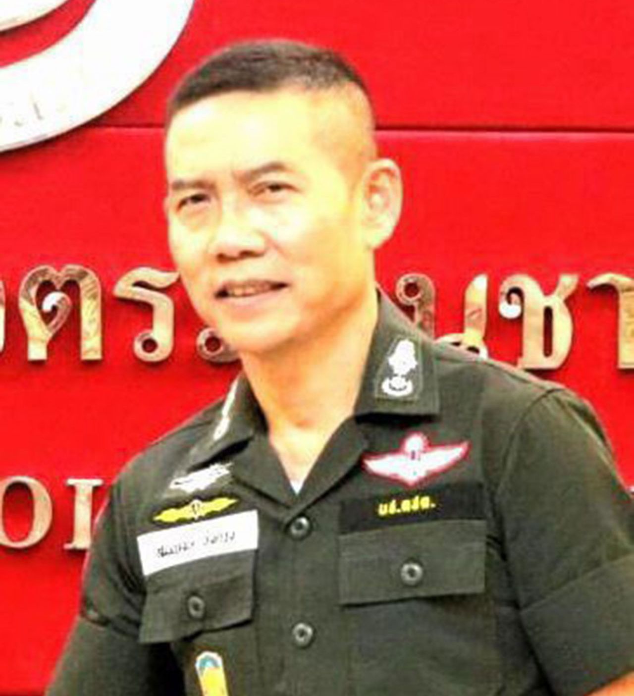 พล.ต.ท.สมพงษ์ ชิงดวง