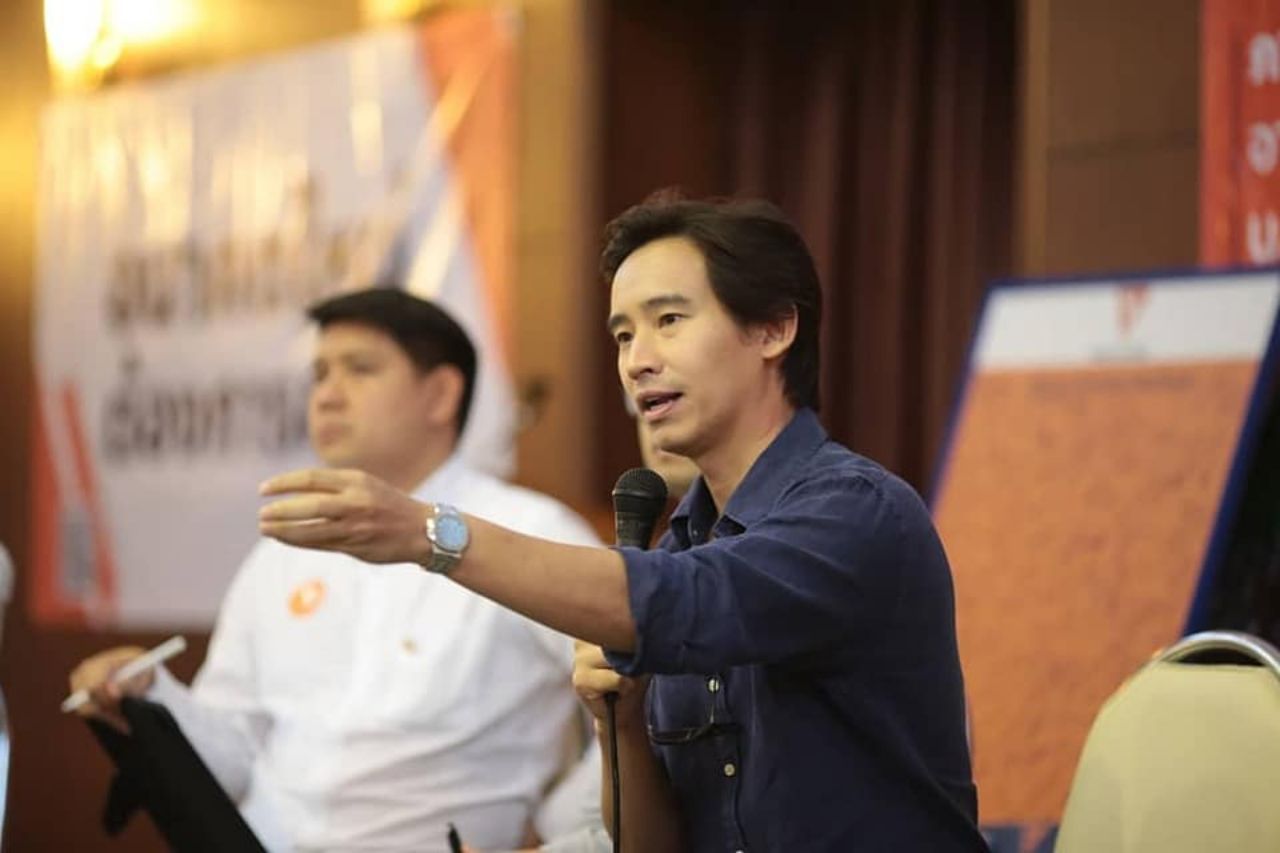 พิธา ลิ้มเจริญรัตน์