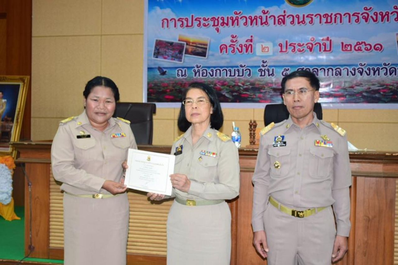 นางปิยนารถ หนูพลับ รับรางวัล 