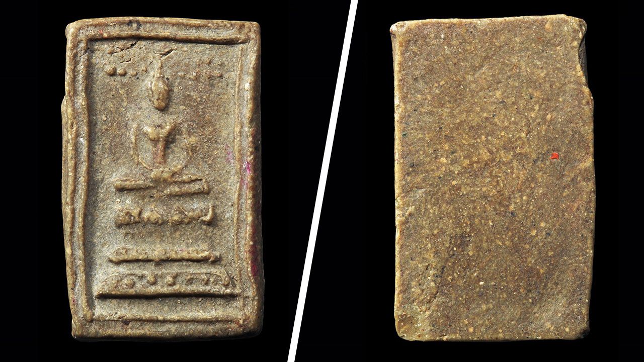 พระปิลันทน์ (ขาว) พิมพ์ปรกโพธิ์ สมเด็จพระพุฒาจารย์ (ม.จ.ทัต เสนีย์วงศ์ฯ) วัดระฆังฯของ เบนจมิน ท่าพระจันทร์.