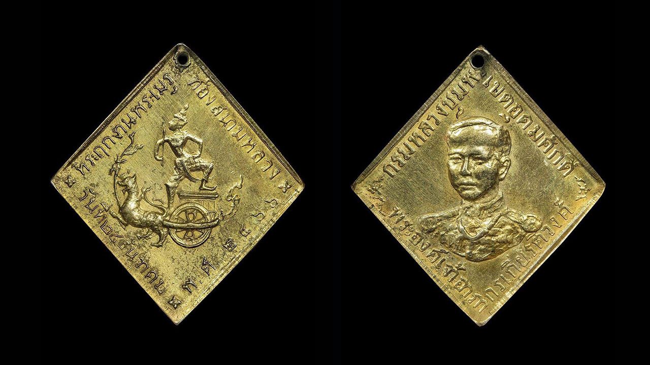 เหรียญข้าวหลามตัด เนื้อเงินกะไหล่ทอง บล็อกนิยม พระขรรค์ขาด ๒๔๖๖ ของพระคุณลุง.