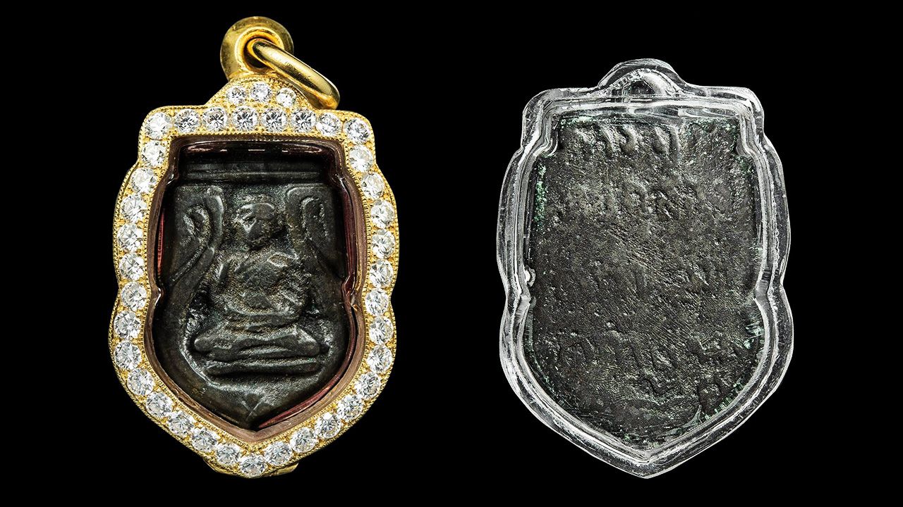 เหรียญหล่อ สัมฤทธิ์ พิมพ์เสมาเล็ก หลวงพ่อไปล่ วัดกำแพง ของพระคุณลุง.