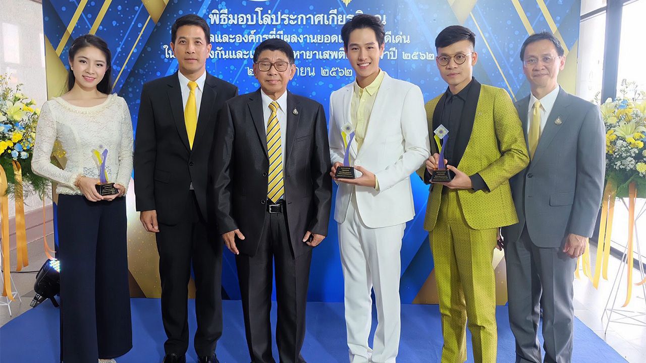 รับโล่  -  วิษณุ เครืองาม รองนายกรัฐมนตรี เป็นประธานพิธีมอบโล่ประกาศเกียรติคุณ เนื่องในวันต่อต้านยาเสพติดโลก ประจำปี 2562 ศิลปินแกรมมี่ ในฐานะตัวแทนรณรงค์เข้ารับมอบโล่ มี นิยม เติมศรีสุข, กนิษฐ์ สารสิน, พล.ต.อ.เภา สารสิน ร่วมงาน ที่สโมสรทหารบก วันก่อน.