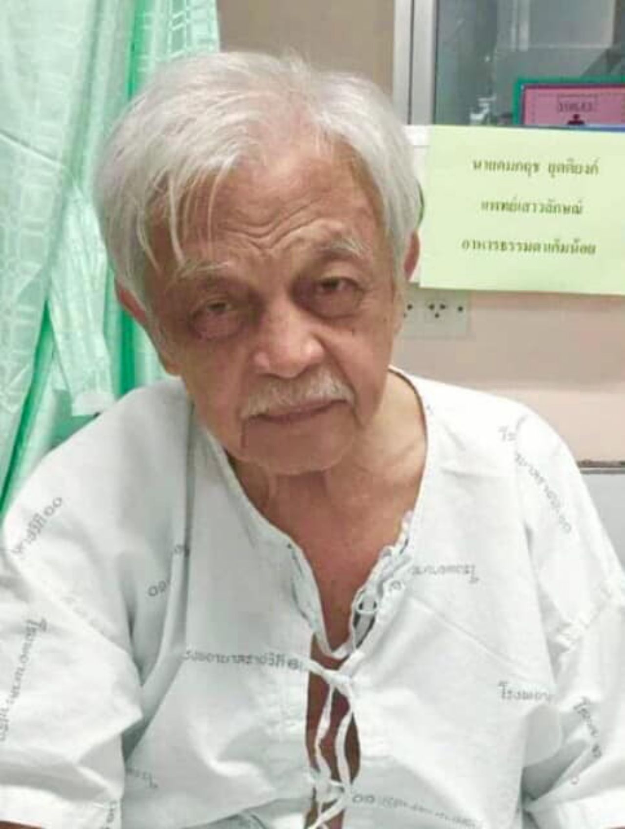 ภาพจากเพจดาราภาพยนตร์