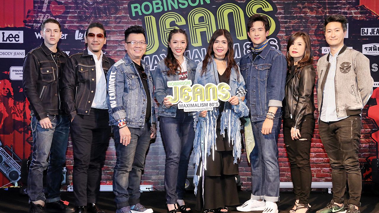 ใส่เท่ - คนึงหา แซ่ตั่น จัดแฟชั่นโชว์ “ROBINSON JEANS RETRO PARTY 80’S MAXIMALISM” พรีเซนต์เทรนด์ แฟชั่นยีนส์ ยุค 80’S กลับมาทวงความนิยมจากเหล่าสาวกยีนส์อีกครั้ง โดยมี ปภาวี ด่านชัยวิโรจน์, สมพล รัชตพิมลชัย และ เจมส์ มาร์ มาร่วมงานด้วย ที่ศูนย์การค้าอยุธยาซิตี้ ปาร์ค วันก่อน.