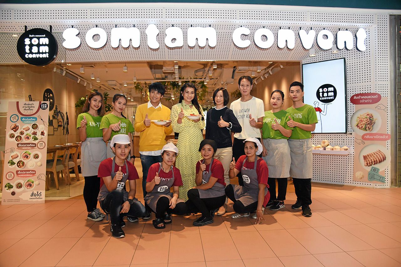 รวมหมู่เป็นที่ระลึก