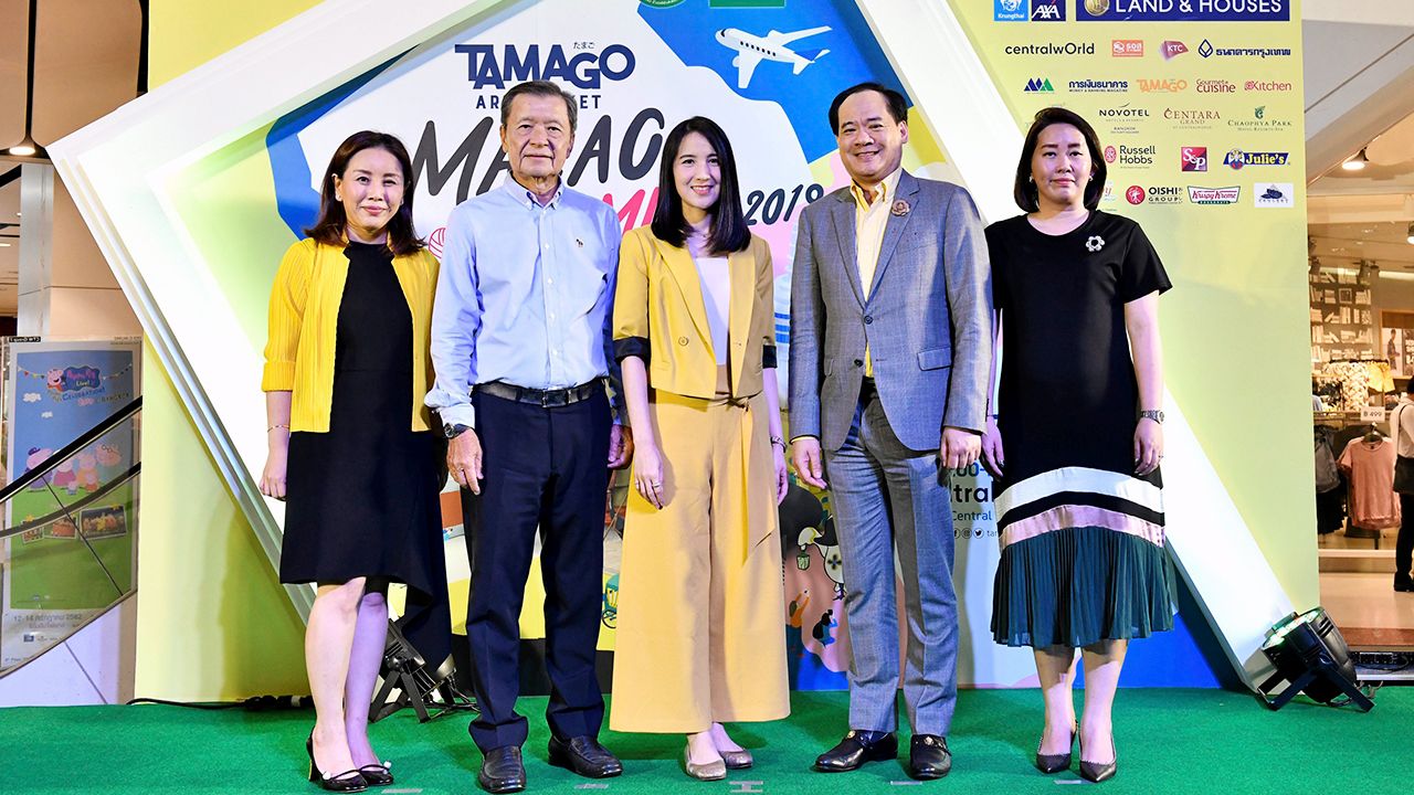 เพลิดเพลิน - ภริตา วิริยะรังสฤษฎ์ เปิดงาน “TAMAGO Art Market 2019 : MACAO On My Mind ตลาดนัดงานคราฟต์-พาเที่ยวมาเก๊าในมุมมองใหม่” โดยมี สันติ วิริยะรังสฤษฎ์, ปกรณ์ พรรธนะแพทย์ และ อุรชา จักรธรานนท์ มาร่วมงานด้วย ที่เซ็นทรัลเวิลด์ วันก่อน.