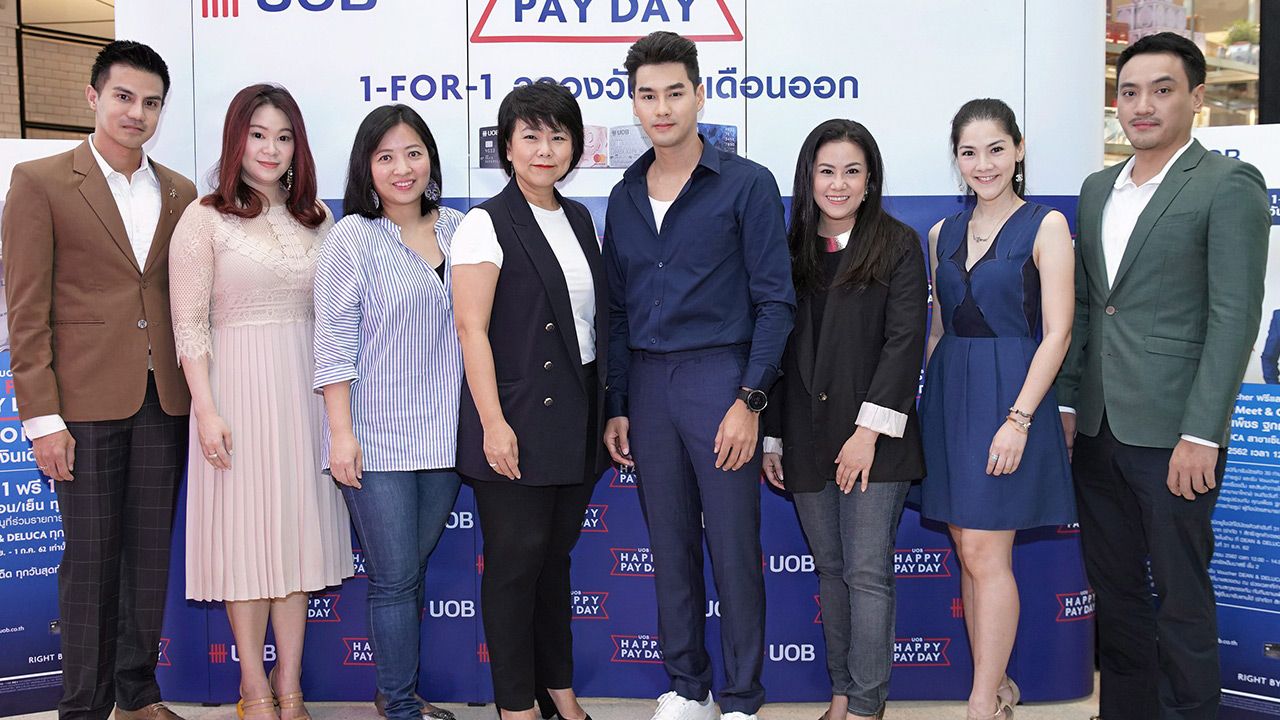 ดื่มเพลิน สุพรทิพย์ พงศาชำนาญกิจ, จิรัฐติกาล ศิริพูนทรัพย์ และ จิตรายุส โอสถานนท์ จัดแคมเปญ “ยูโอบี แฮปปี้ เพย์เดย์ วัน ฟอร์ วัน” ให้ผู้ถือบัตรเครดิตยูโอบีรับสิทธิพิเศษซื้อ 1 แถม 1 เมื่อซื้อเครื่องดื่มทุกขนาดและเครื่องดื่มเมนูพิเศษ ที่ร้านดีน แอนด์ เดลูก้า เซ็นทรัล เอ็มบาสซี่ วันก่อน.