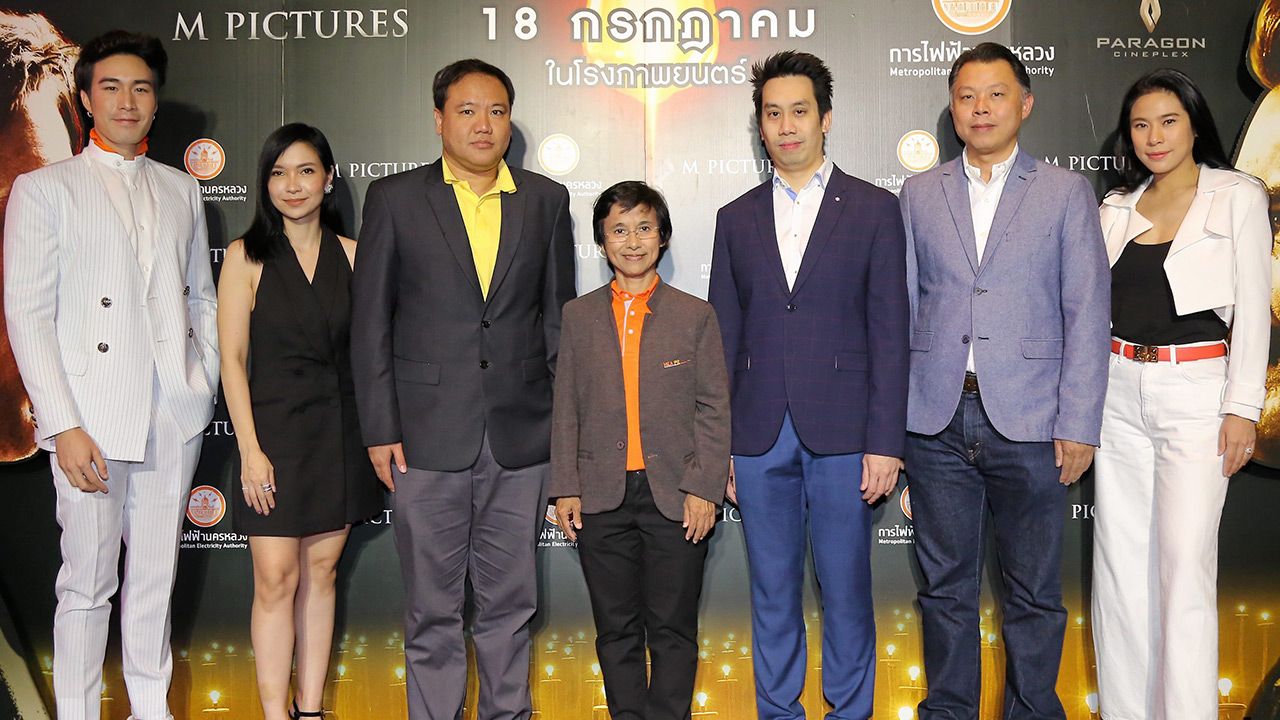 ดูหนัง สุรเชษฐ์ อัศวเรืองอนันต์, นรุตม์ เจียรสนอง และ ผาสุก สัมปุณณะโชติ จัดงาน “GALA PREMIERE THE CURRENT WAR” ภาพยนตร์ดราม่าชีวประวัติยอดอัจฉริยะ โดยมี พรชัย ว่องศรีอุดมพร และ พัสวีพิชญ์ ศรณ์อัครภา มาร่วมชมด้วย ที่สยามภาวลัย พารากอน ซีนีเพล็กซ์ วันก่อน.