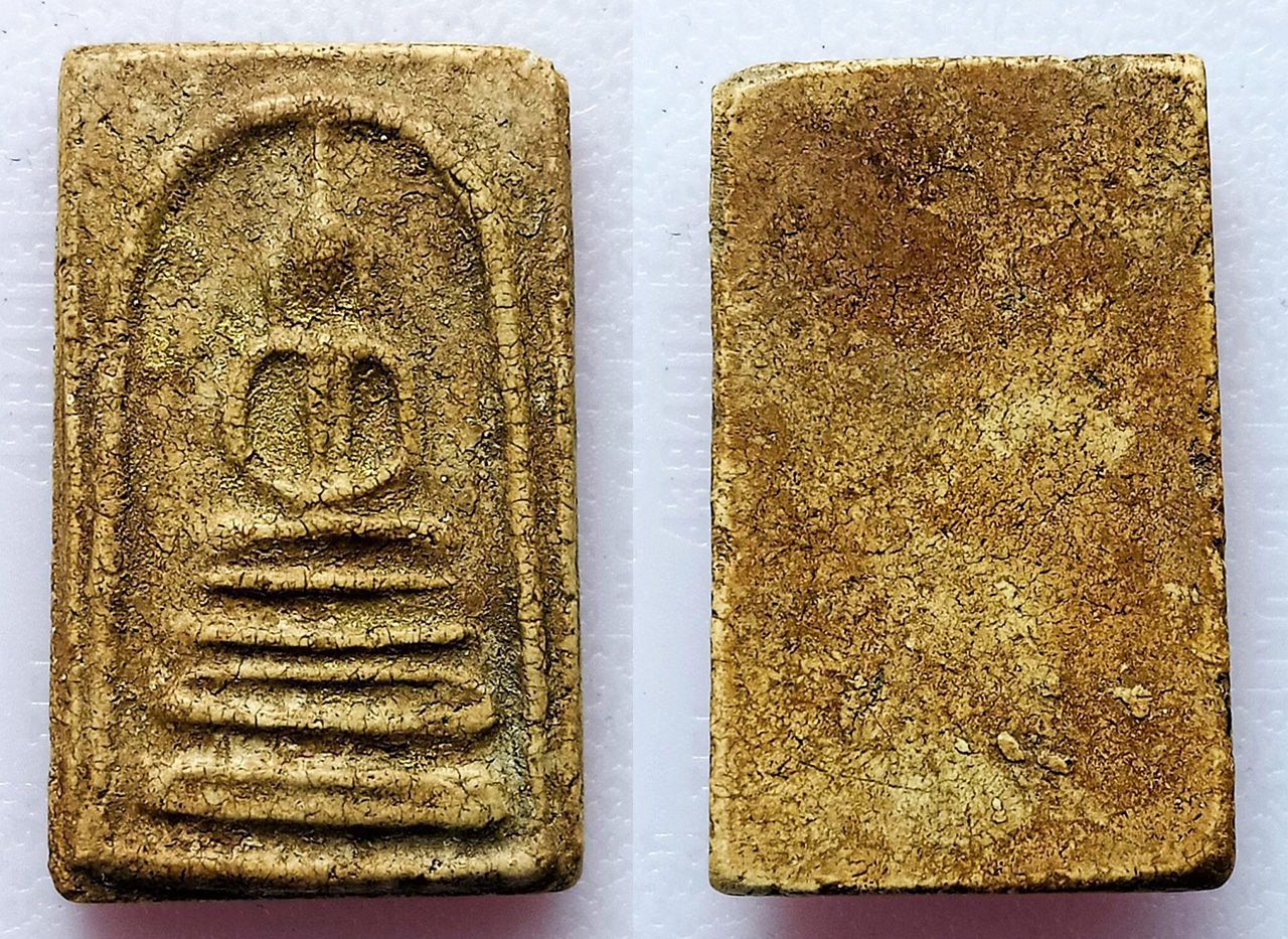 พระสมเด็จบางขุนพรหม พิมพ์ฐานคู่ ของ คุณหมอปู.