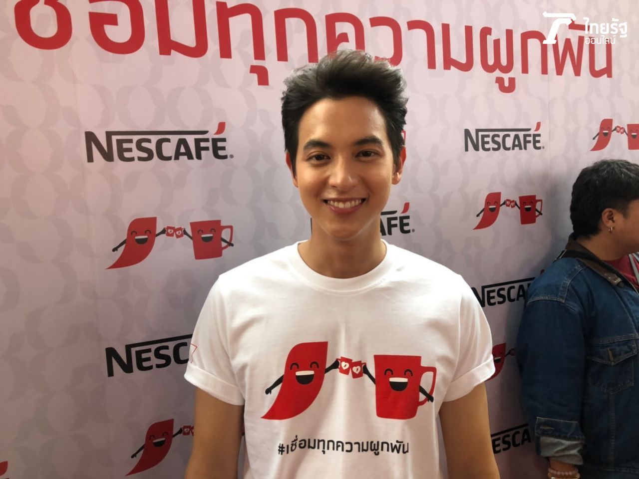 เจมส์ จิรายุ