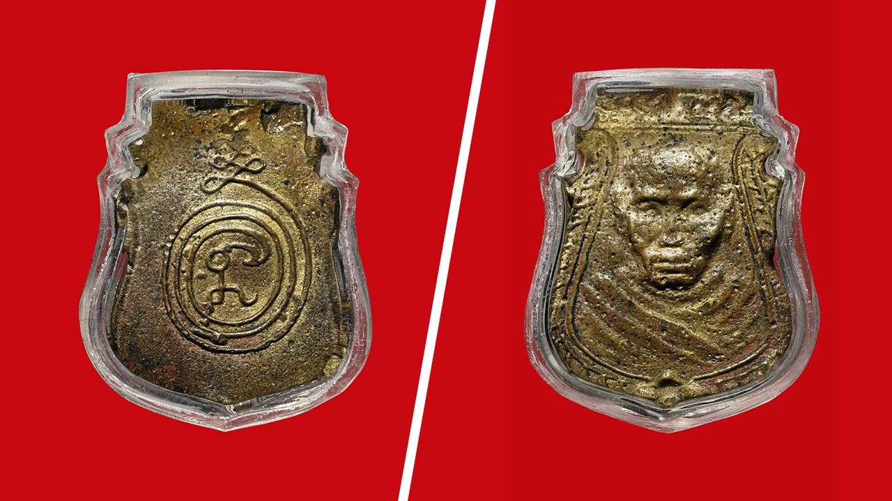 เหรียญหล่อ หน้าเสือ รุ่นแรก หลวงพ่อน้อย วัดธรรมศาลา นครปฐม ของ เต่า พระเครื่อง.