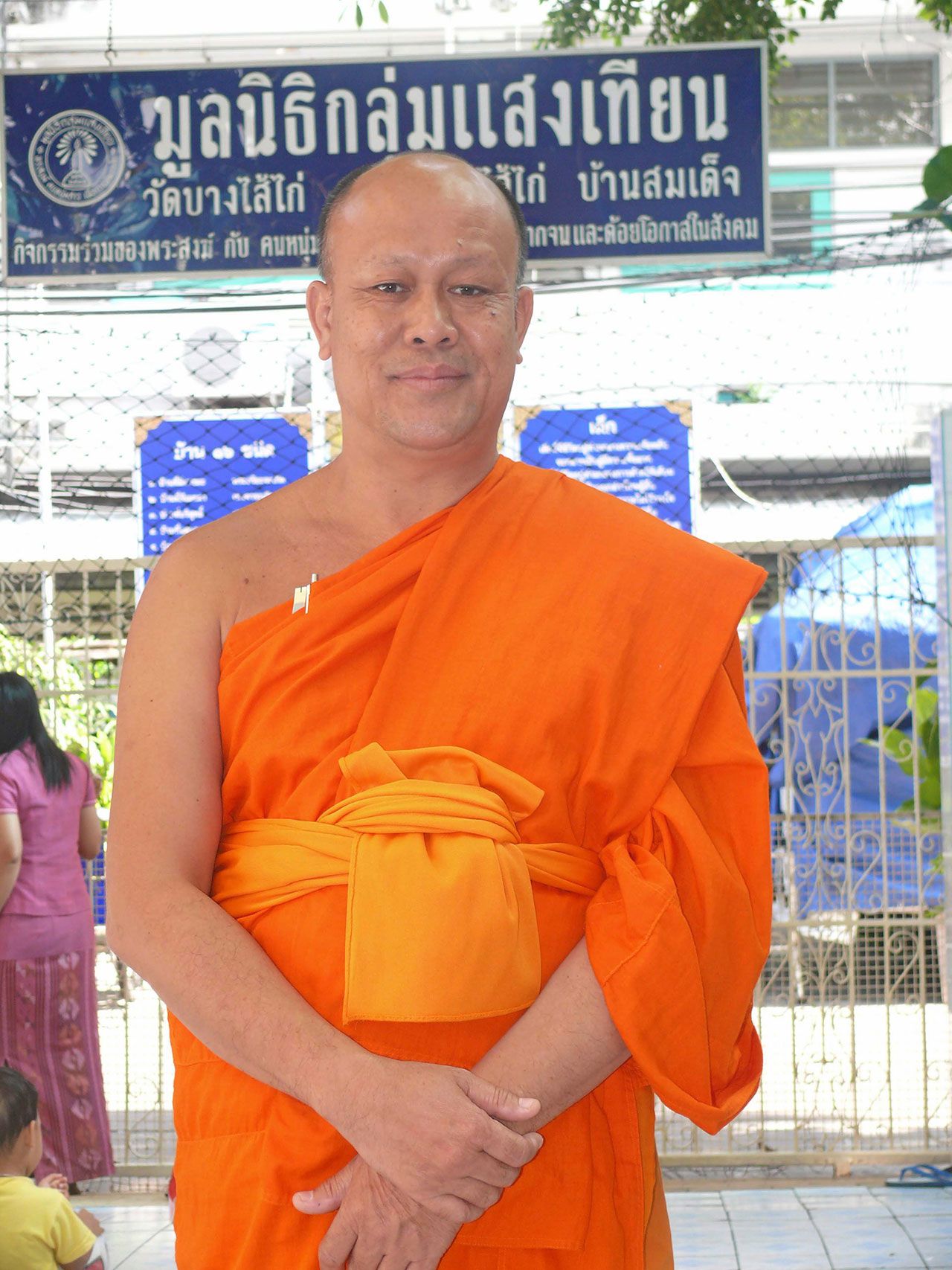 พระมหาสมัย