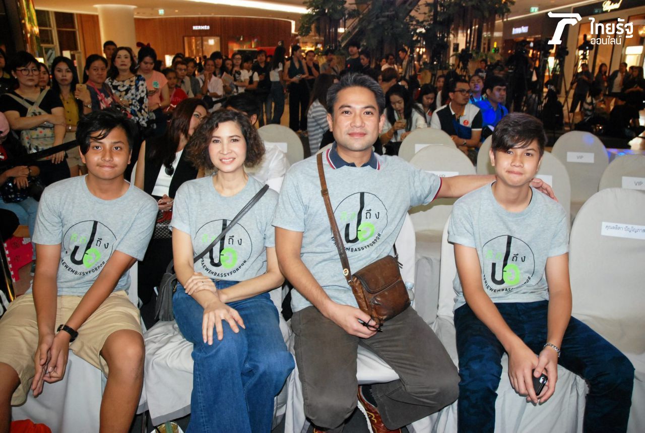 หมิว-ก้อง และ น้องแพลงตอน-น้องอีตั้น ลูกชาย