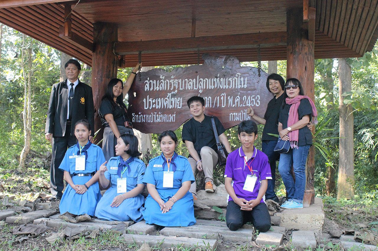 สวนป่าสักรัฐบาล ปลูกแห่งแรกในประเทศไทย ตรงข้ามที่หยุดรถไฟบ้านพวก พระยาวันพฤกษ์พิจารณ์ (ทองคำ เศวตศิลา) มีต้นสักอายุกว่า 100 ปี.