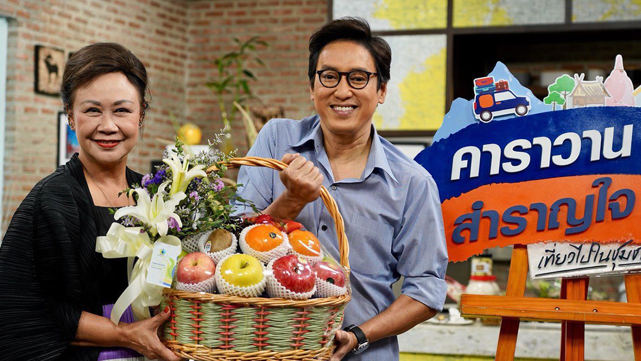 ยินดีด้วย : ชาลอต โทณวณิก ร่วมแสดงความยินดีกับ แท่ง-ศักดิ์สิทธิ์ แท่งทอง พิธีกรรายการ “คาราวานสำราญใจ” ที่ได้รับรางวัล นาฏราชนักแสดงนำชายยอดเยี่ยม จากละครเลือดข้นคนจาง ที่ Mushroom Ministry Studio วันก่อน.