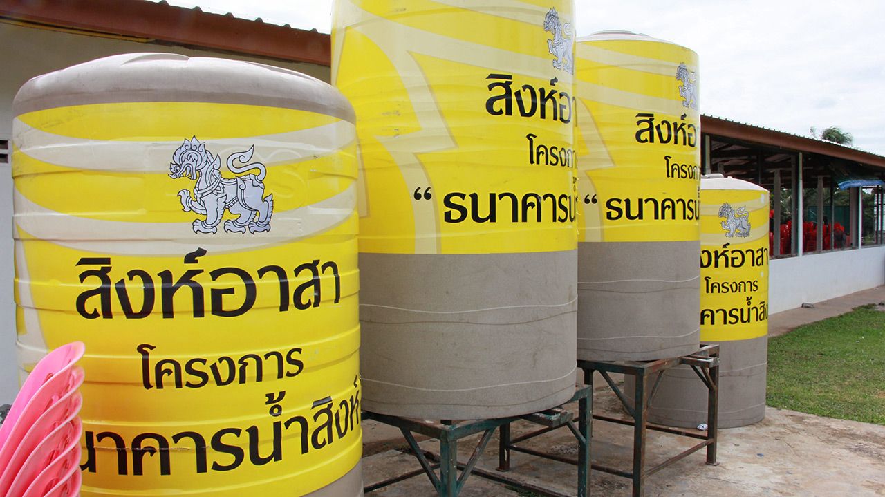 บริษัทบุญรอดบริวเวอรี่ จำกัด นำถังน้ำขนาดใหญ่จำนวน 4ใบไปติดตั้งให้กับชาวบ้าน ที่ จ.มหาสารคาม และ จ.สุรินทร์ เพื่อเก็บน้ำไว้ใช้ในยามหน้าแล้ง.