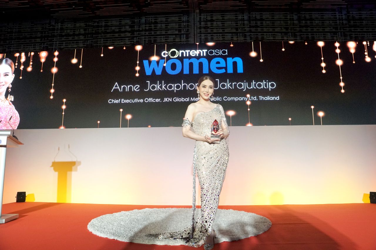 แอน จักรพงษ์