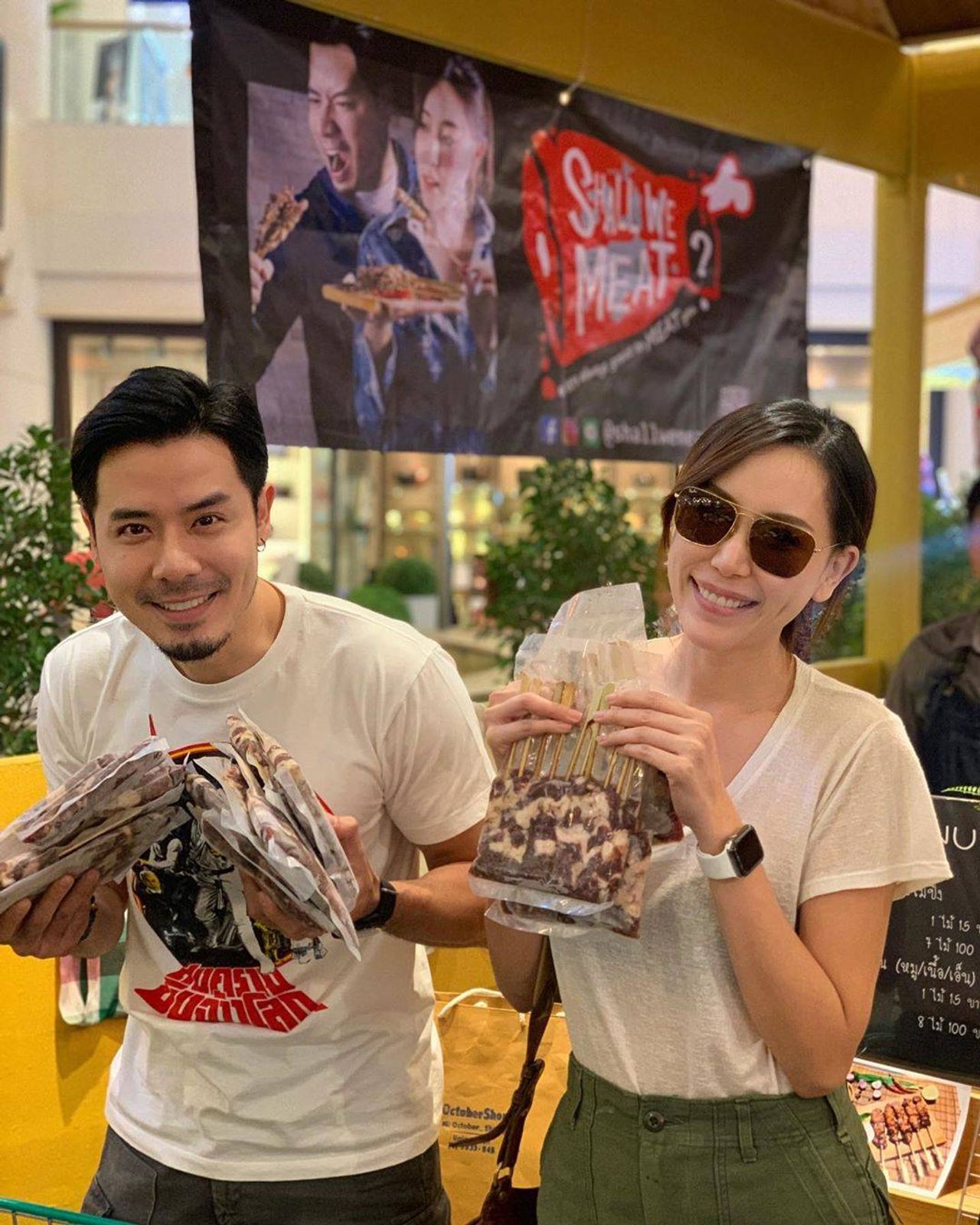 เชน-แพร ขอบคุณภาพจากไอจี @chanenutthawat