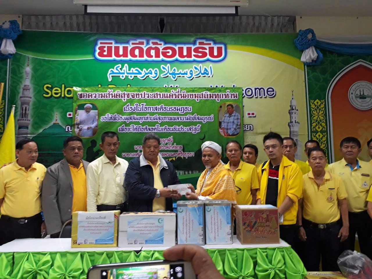 นายกเทศมนตรีนครพระนครศรีอยุธยาให้การต้อนรับผู้นำศาสนาและพี่น้องชาวไทยมุสลิม เนื่องในโอกาสเดือนรอมฎอน.